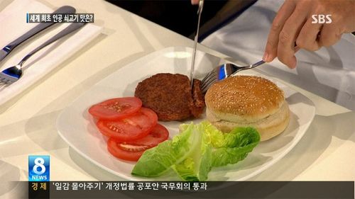 4억원짜리 패티.news