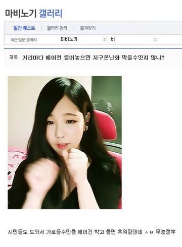 디씨 기적의 물리학자
