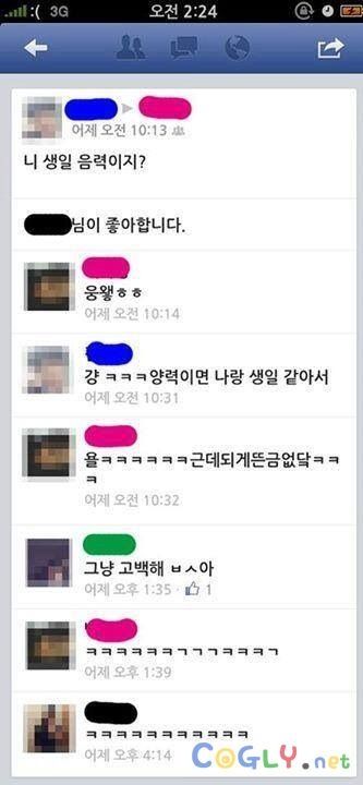 친구의 어시스트.jpg
