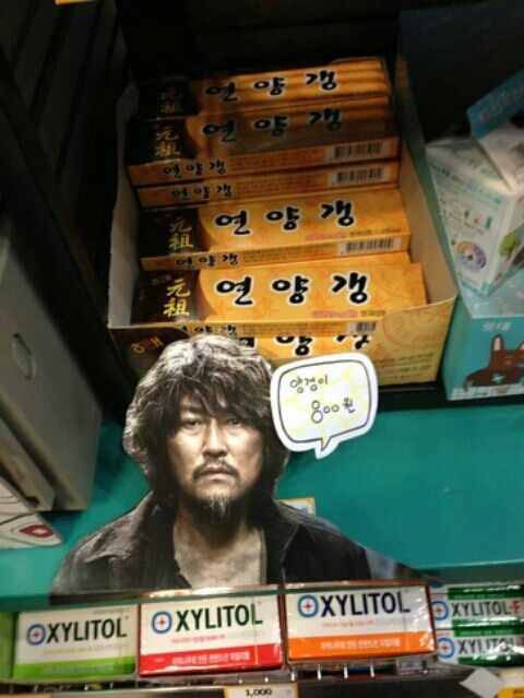 인류의 마지막 식량.jpg