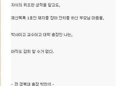 68명중 68등.jpg