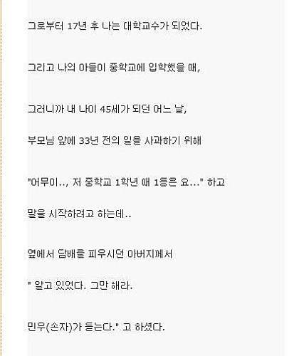 68명중 68등.jpg