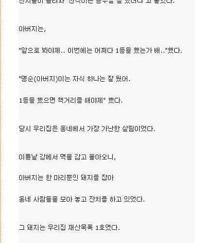 68명중 68등.jpg