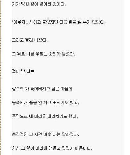 68명중 68등.jpg