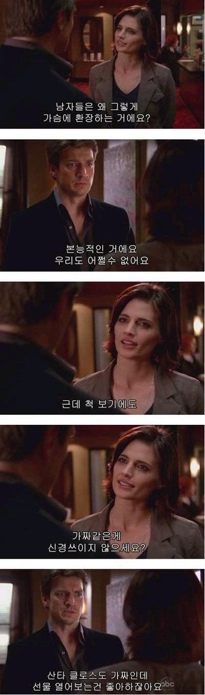 남자의 논리.jpg