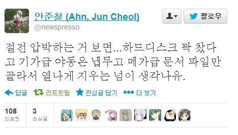 전력수급사태 비유.jpg