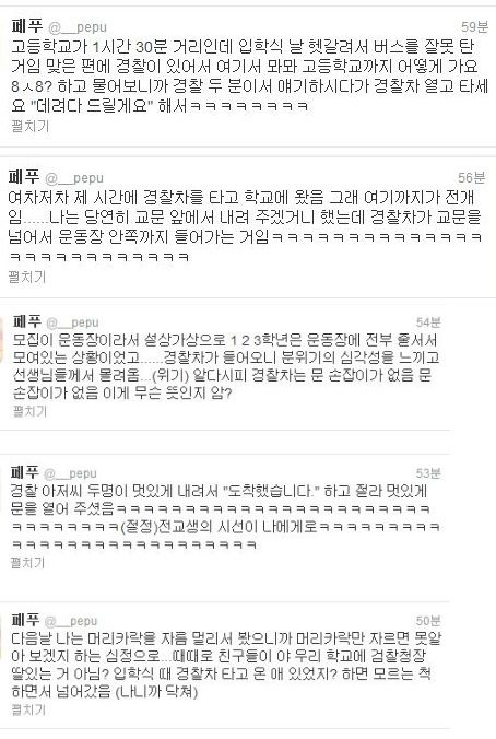화려한 입학식.jpg