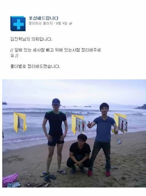 [스압]포토샵 해주세요.jpg