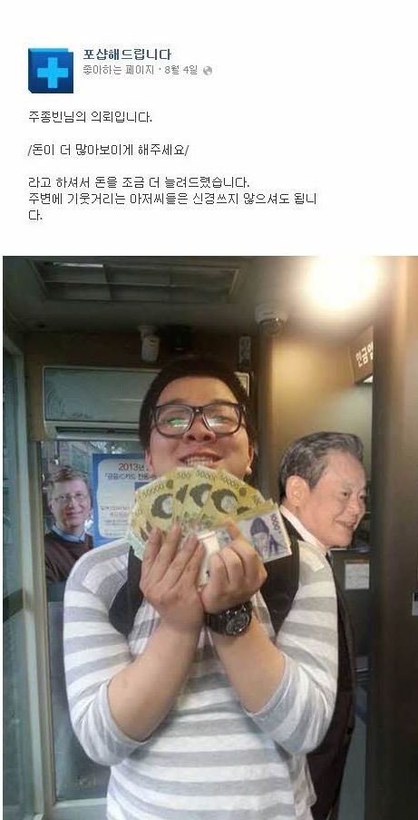 [스압]포토샵 해주세요.jpg