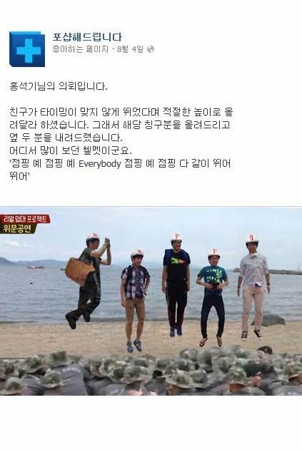 [스압]포토샵 해주세요.jpg