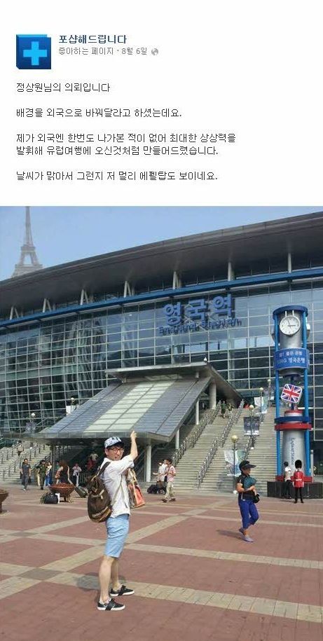 [스압]포토샵 해주세요.jpg