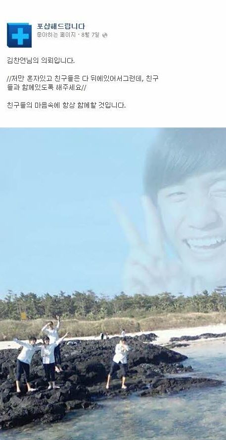 [스압]포토샵 해주세요.jpg