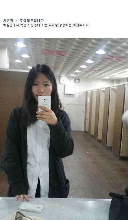 [스압]포토샵 해주세요.jpg