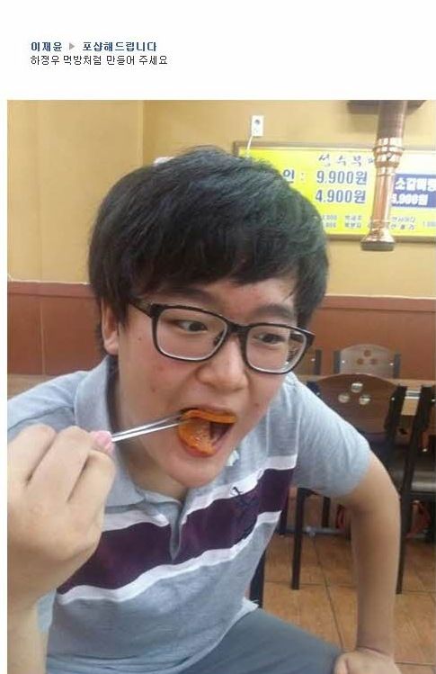 [스압]포토샵 해주세요.jpg