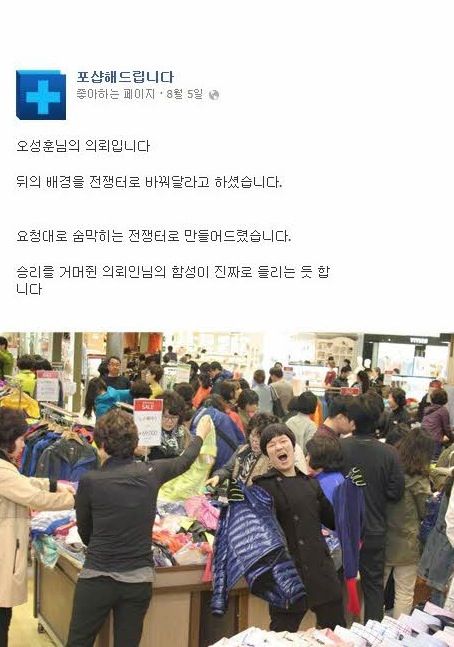 [스압]포토샵 해주세요.jpg