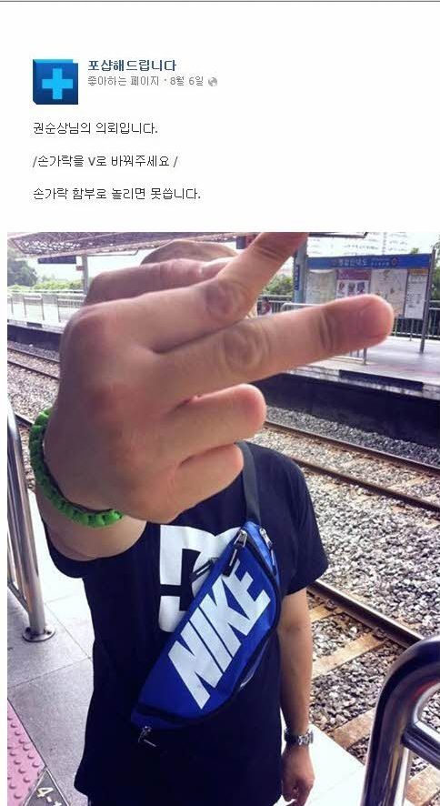 [스압]포토샵 해주세요.jpg