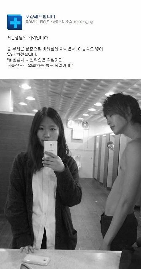 [스압]포토샵 해주세요.jpg