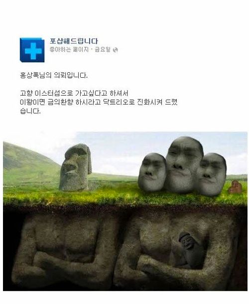 [스압]포토샵 해주세요.jpg