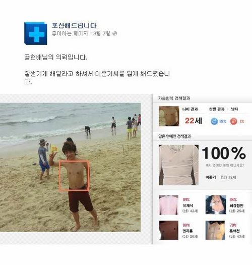 [스압]포토샵 해주세요.jpg