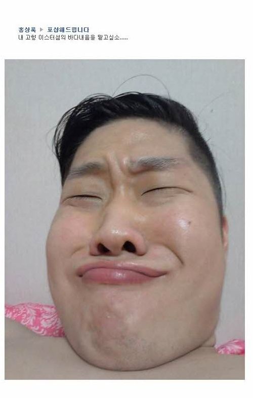 [스압]포토샵 해주세요.jpg