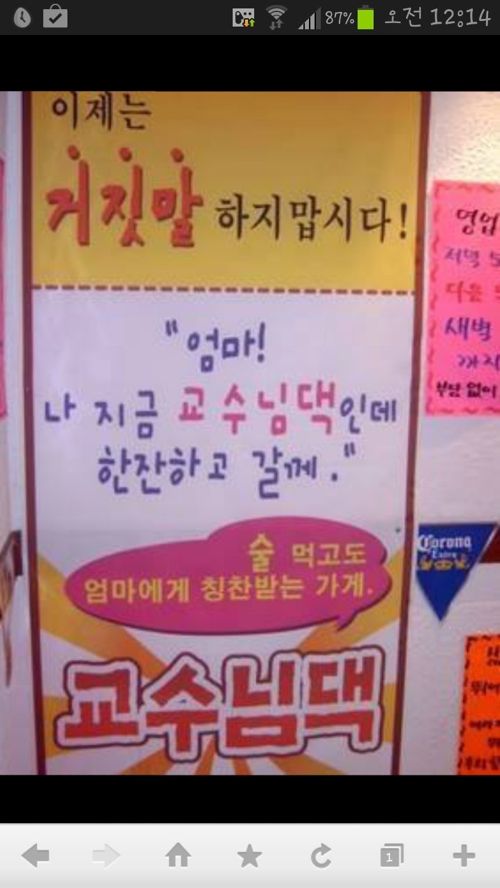 이제는 거짓말하지 맙시다.jpg
