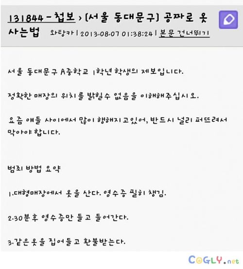 요즘 중딩 범죄수준.jpg