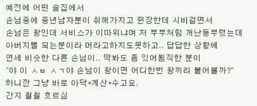 왕의 귀환.jpg