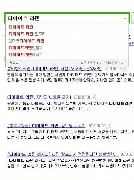 다이어트 할꺼야.jpg