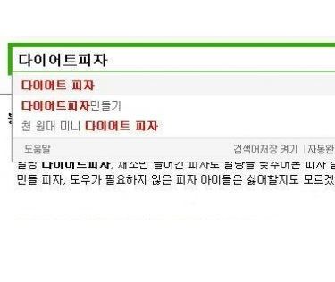 다이어트 할꺼야.jpg