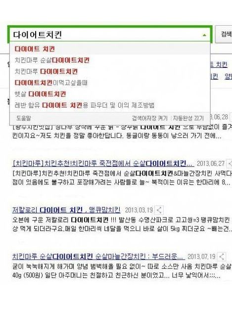 다이어트 할꺼야.jpg