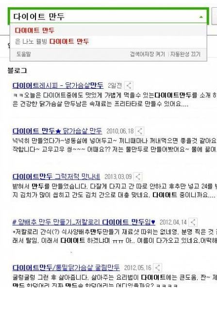 다이어트 할꺼야.jpg