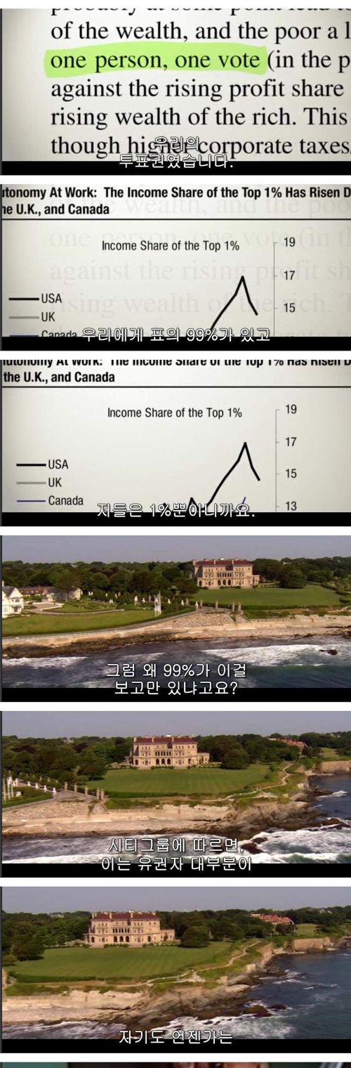인간의 욕심.jpg