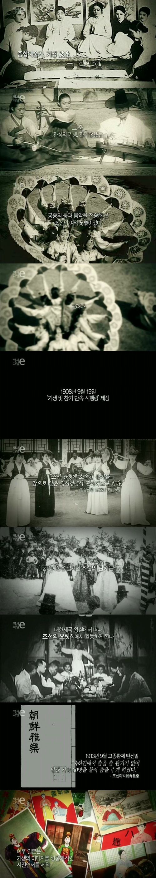 기생엽서.e