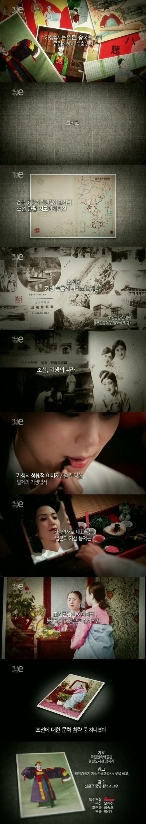 기생엽서.e