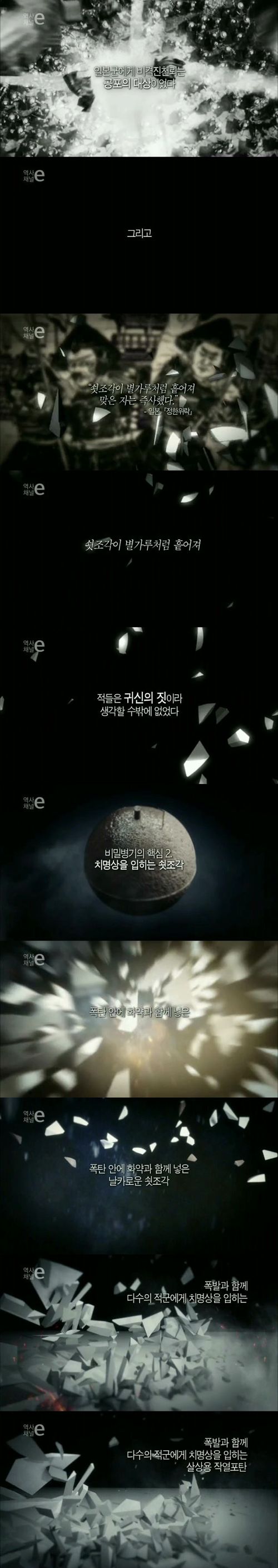 귀신폭탄.e