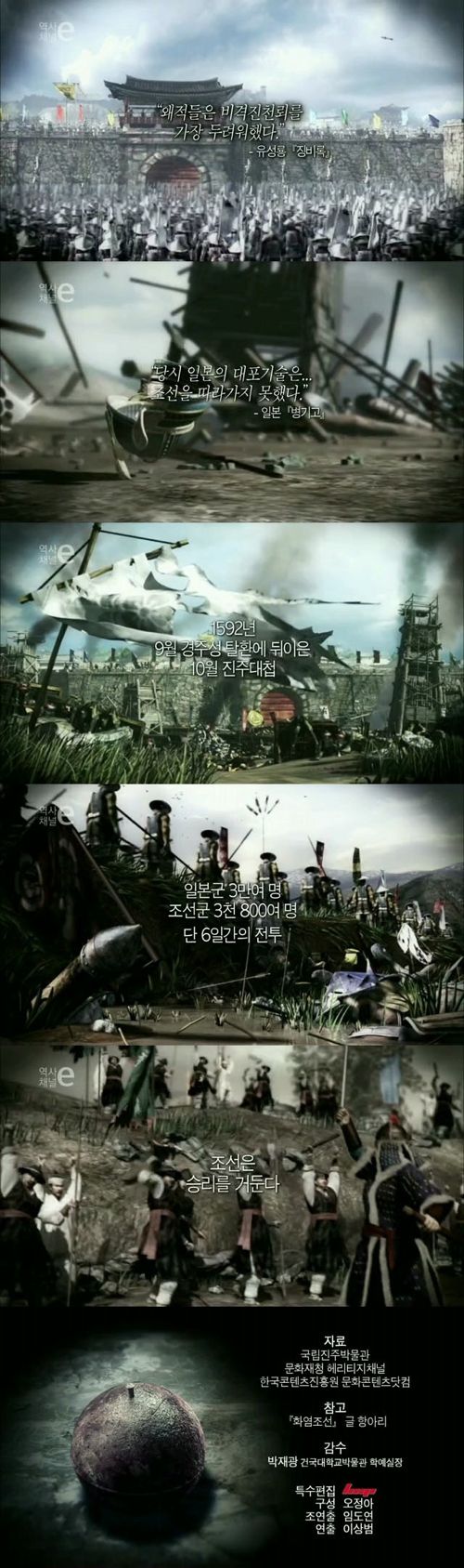 귀신폭탄.e