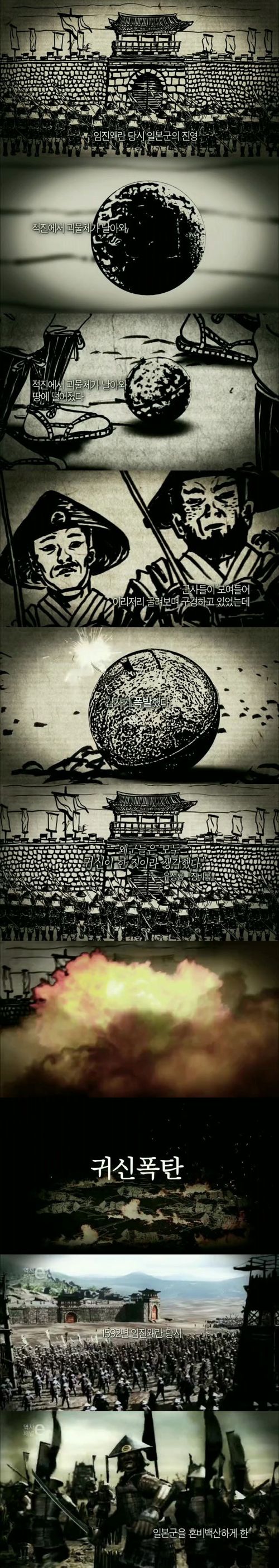 귀신폭탄.e