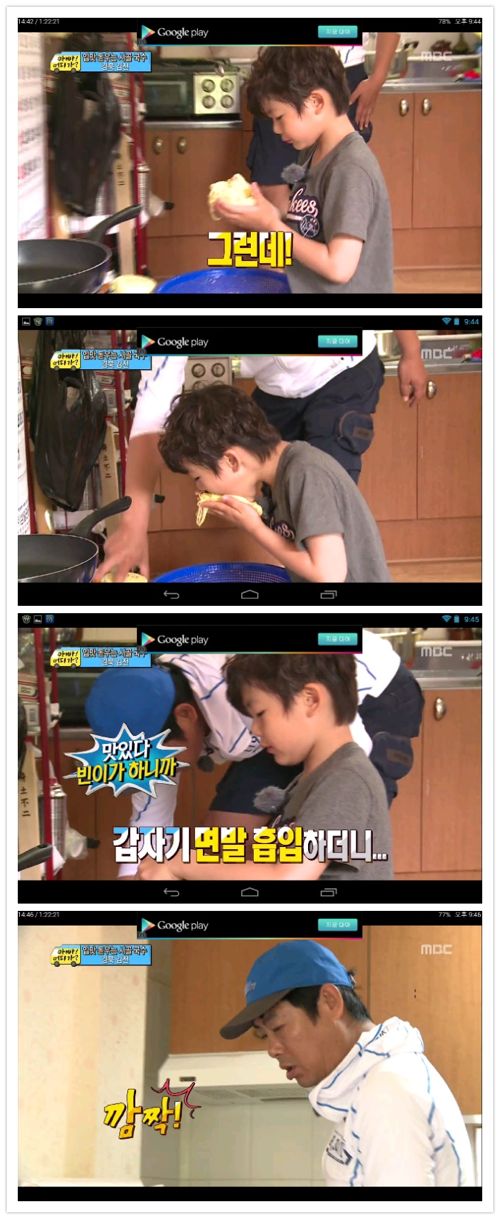 멋진 오빠.jpg