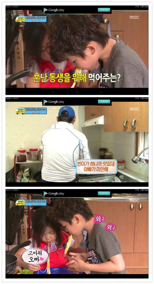 멋진 오빠.jpg