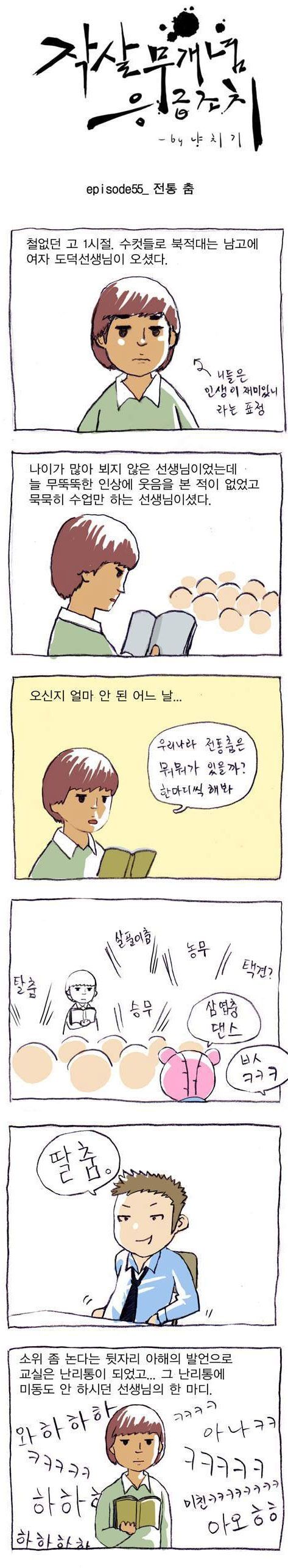 전통춤.jpg