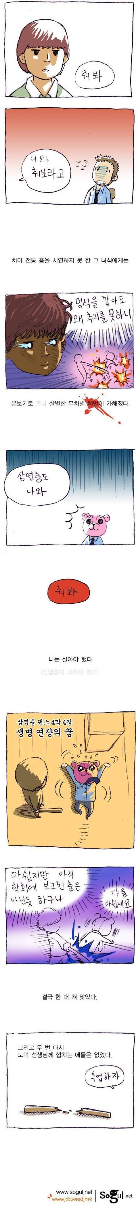 전통춤.jpg