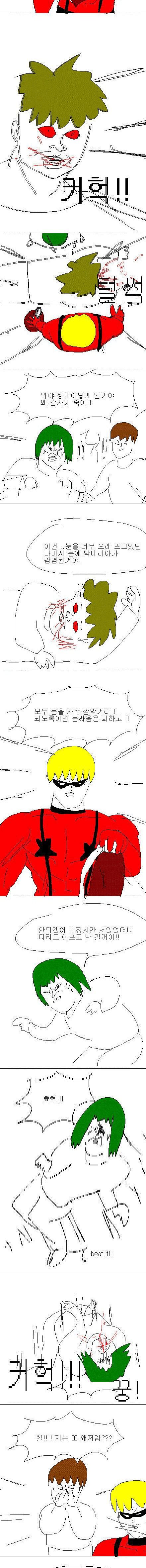 엉덩국의 위기탈출 넘버원.jpg