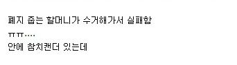 고양이 잡는법.jpg