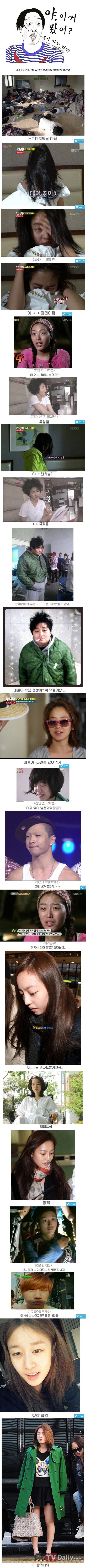 MT 마지막날 아침 모습 .jpg