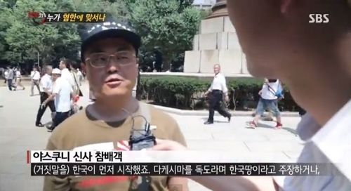 [스압]누가 혐한에 맞서나