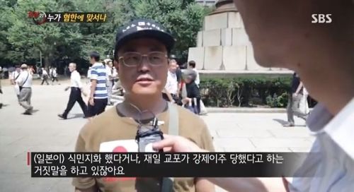 [스압]누가 혐한에 맞서나