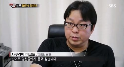 [스압]누가 혐한에 맞서나
