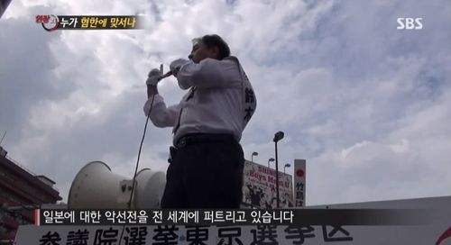 [스압]누가 혐한에 맞서나