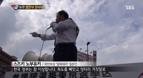 [스압]누가 혐한에 맞서나