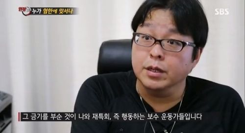 [스압]누가 혐한에 맞서나